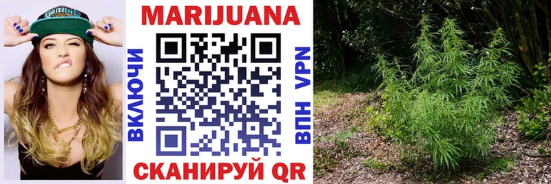 Купить закладку А ПВП  МАРИХУАНА  Меф мяу мяу  Гашиш  COCAIN  Воскресенск