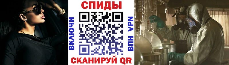 Amphetamine Premium Купить закладки Воскресенск