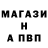 Альфа ПВП Crystall Slasher514 _