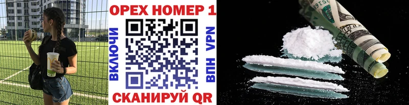 Купить где Воскресенск КОКАИН VHQ
