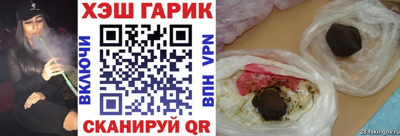ГАШ Premium  Купить где  Воскресенск 