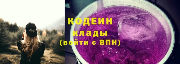 мяу мяу мука Волосово