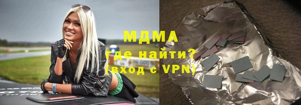 сатива Волоколамск