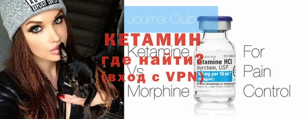 мяу мяу мука Волосово