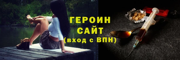 героин Володарск