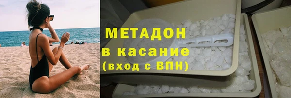 мяу мяу мука Волосово