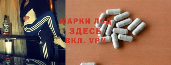 мяу мяу мука Волосово