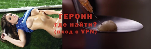сатива Волоколамск