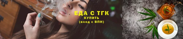 мяу мяу мука Волосово