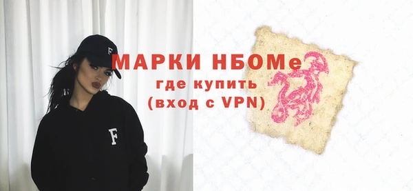 мяу мяу мука Волосово