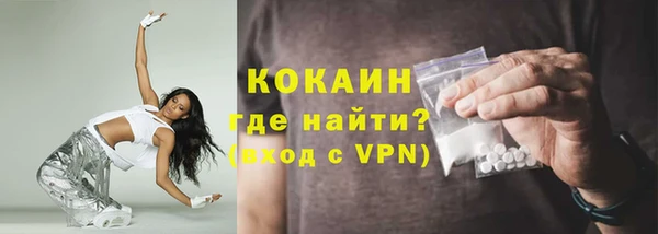 мяу мяу мука Волосово