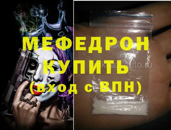 мяу мяу мука Волосово