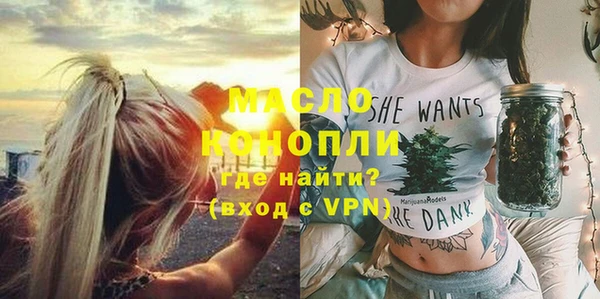 сатива Волоколамск