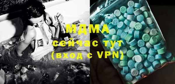 сатива Волоколамск