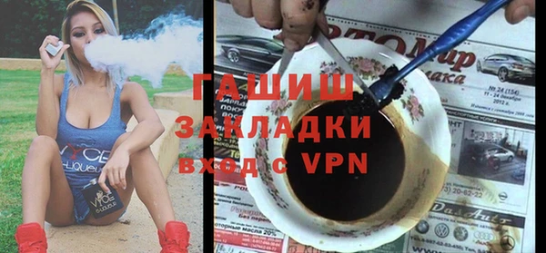 сатива Волоколамск