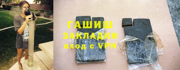 героин Володарск