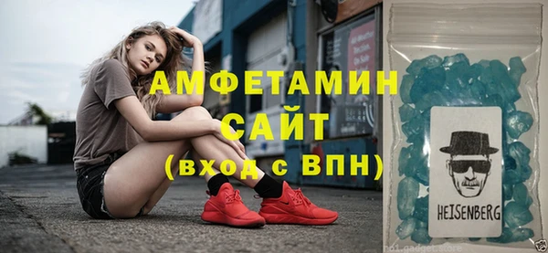 сатива Волоколамск