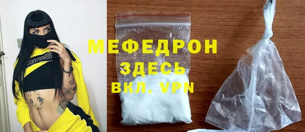 мяу мяу мука Волосово
