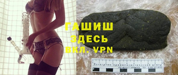мяу мяу мука Волосово