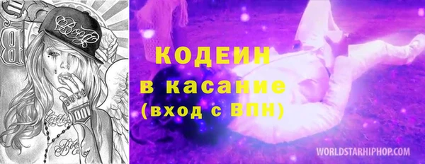 героин Володарск
