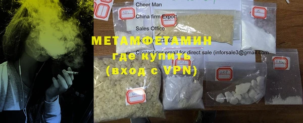 героин Володарск