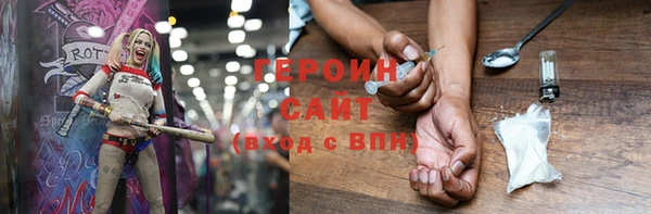 сатива Волоколамск