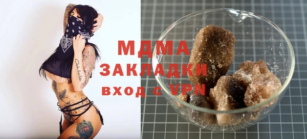 сатива Волоколамск