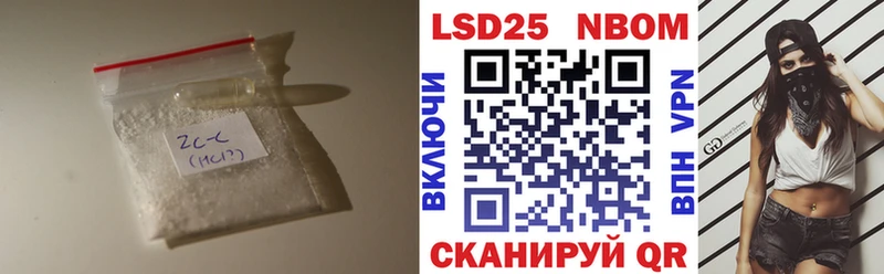 Купить где  Воскресенск  ЛСД экстази кислота 