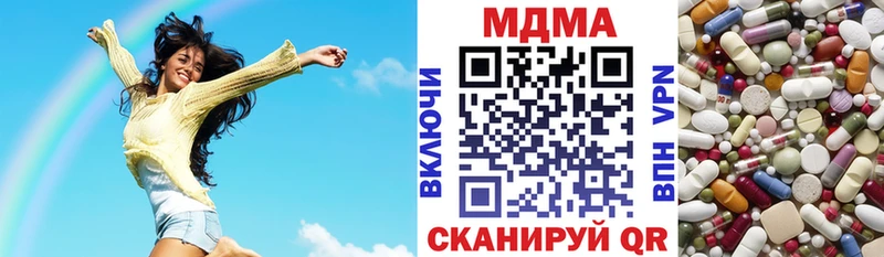 MDMA VHQ Купить закладки Воскресенск