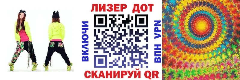 Купить где  Воскресенск  Наркотические марки 1,8мг 