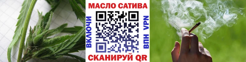 Дистиллят ТГК гашишное масло  Купить где  Воскресенск 
