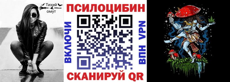 Галлюциногенные грибы мухоморы  Купить где  Воскресенск 